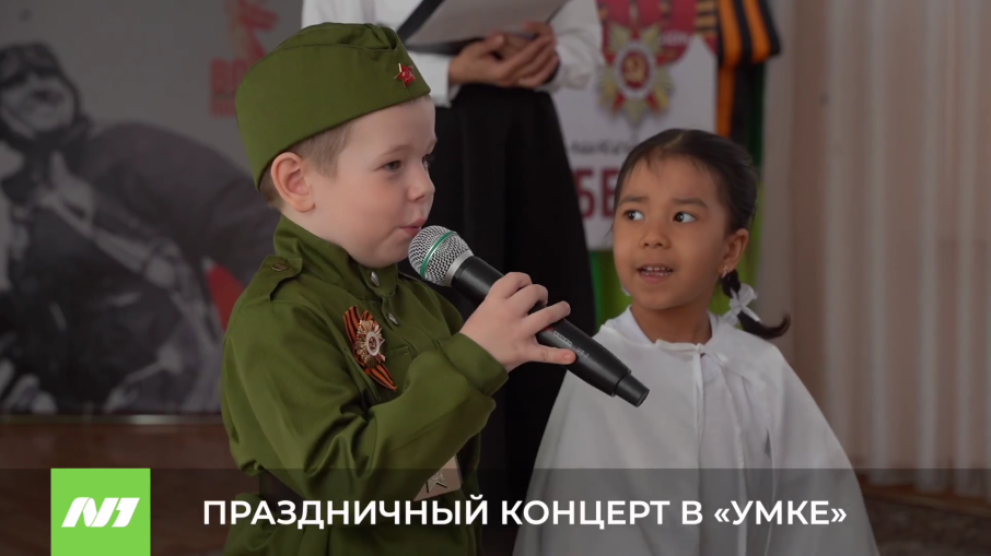 Праздничный концерт в "Умке" Праздничный концерт в "Умке".